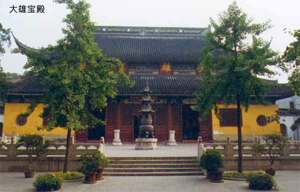 西园寺